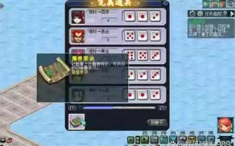 梦幻西游2副本秘境降妖，梦幻西游秘境降妖每层是两个怪么