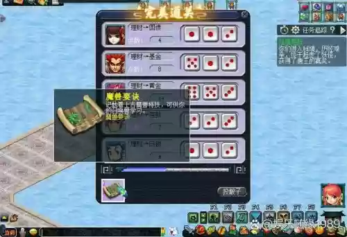 梦幻西游2副本秘境降妖，梦幻西游秘境降妖每层是两个怪么插图