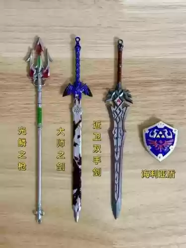 塞尔达武器两个数字，塞尔达 武器 两个数字插图1