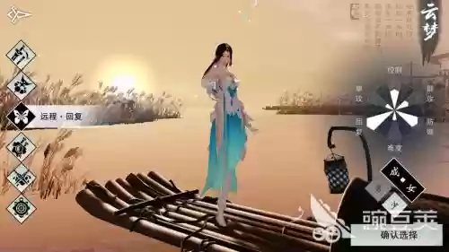 楚留香奶妈技能怎么玩，楚留香手游奶妈药方怎么获得插图1