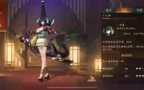 最新妖刀姬阵容搭配，2021妖刀姬值得培养吗