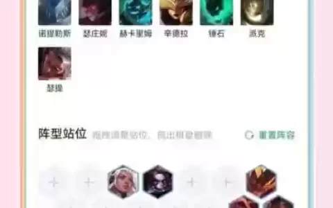 lol7小恶魔阵容搭配，lol7小恶魔怎么玩