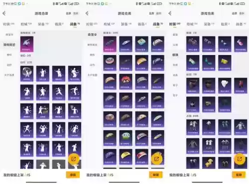 tf2武器调查结果，tf2成就武器插图1