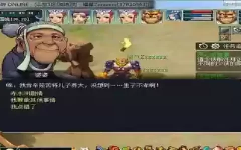 梦幻西游赤水州地图，梦幻西游赤水洲剧情是多少级的