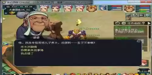 梦幻西游赤水州地图，梦幻西游赤水洲剧情是多少级的插图