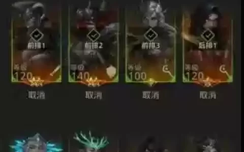 魂之诗后期阵容搭配，魂之诗吧