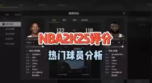 nba2k14分位技能搭配，nba2k14mc技能搭配插图1