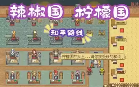 武器店物语螺丝解锁，武器店物语解锁地图