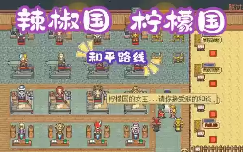武器店物语螺丝解锁，武器店物语解锁地图插图