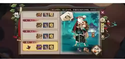 秘闻大天狗10层攻略，秘闻大天狗无限复活插图