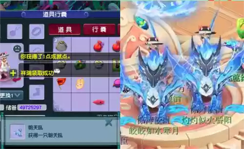 梦幻西游藏宝阁买大龙，梦幻西游买个大龙带d5能赚钱吗插图