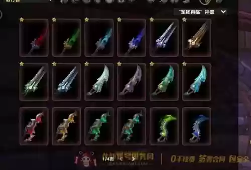 什么装备能一个大拔刀秒马蹄卡，大拔刀抢dps插图1
