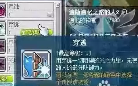 梦幻诛仙苍羽阁技能，梦幻诛仙苍羽阁技能搭配