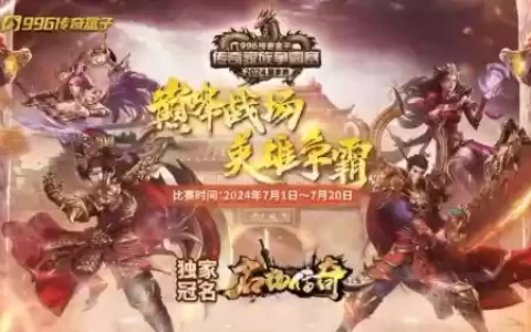 2022乱世之境阵容搭配，乱世皮肤