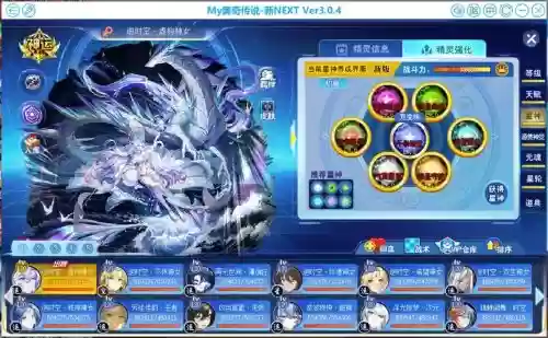 星空大陆神道阵容搭配，星空大陆手游插图1