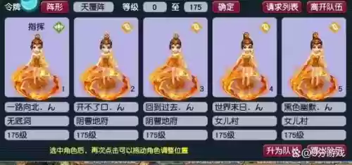 梦幻西游五开烤火，梦幻西游五开烤火多少钱插图
