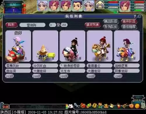 梦幻西游神器噬魂齿之争，梦幻西游神器噬魂齿之争怎么打插图1