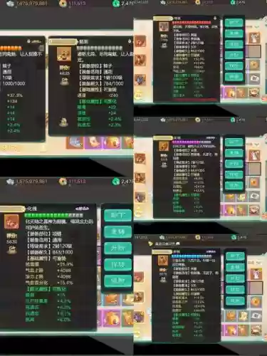 大话手游要不要武器3阶闪光，大话手游武器发光要多久插图1