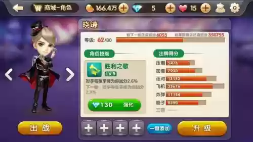 晓谦技能满级是多少级，晓谦技能升级到多少级比较好插图1