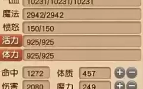 梦幻西游怎么提升无底洞的加血，梦幻西游无底洞加血公式