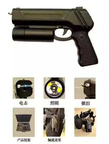 特殊防卫武器，特殊防卫武器是什么插图