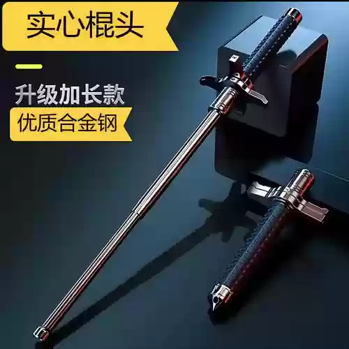 特殊防卫武器，特殊防卫武器是什么插图1