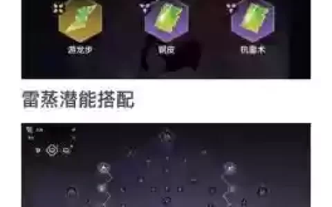 魂斗罗冰狼方技能解锁，魂斗罗冰种原石干什么用的