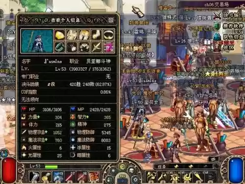 dnf85史诗武器力法，dnf86版本力法插图