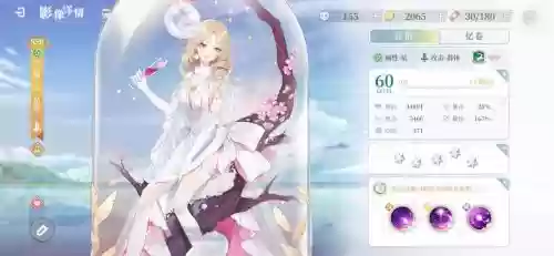 拾光梦行阵容搭配新手，拾光梦行角色插图1