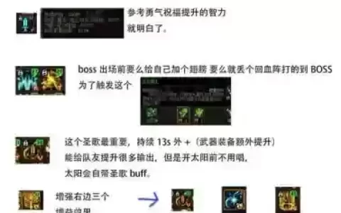 楚留香奶妈技能怎么玩，楚留香手游奶妈药方怎么获得