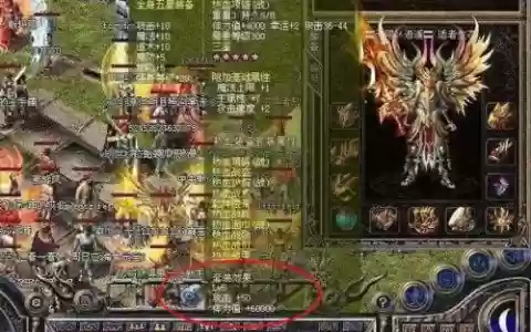 加体力传说装备，加体力的套装