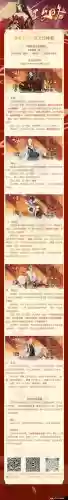 李世民搭配阵容推荐，李世民配什么装备插图