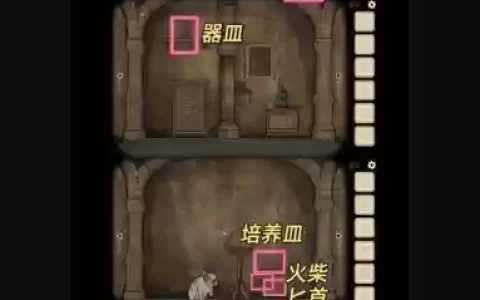 方块逃脱蜘蛛网攻略，逃离方块山洞蜘蛛网怎么过