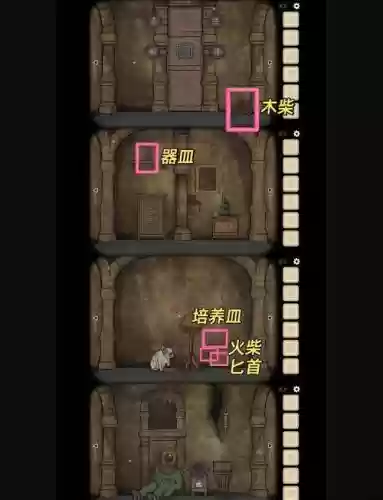 方块逃脱蜘蛛网攻略，逃离方块山洞蜘蛛网怎么过插图