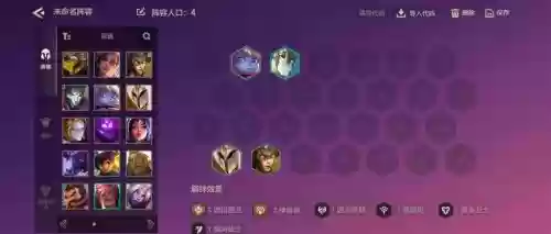 独眼小僧阵容搭配，独眼小僧的被动可叠加吗插图