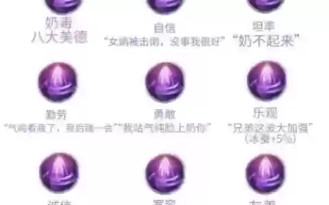 剑三五毒搞笑技能喊话，剑三五毒搞笑技能喊话视频