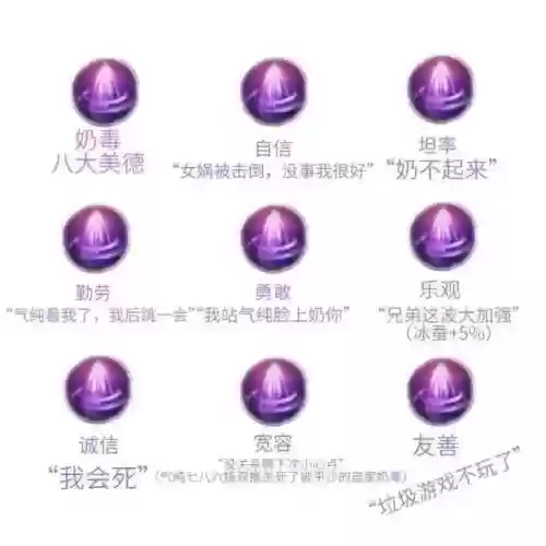 剑三五毒搞笑技能喊话，剑三五毒搞笑技能喊话视频插图