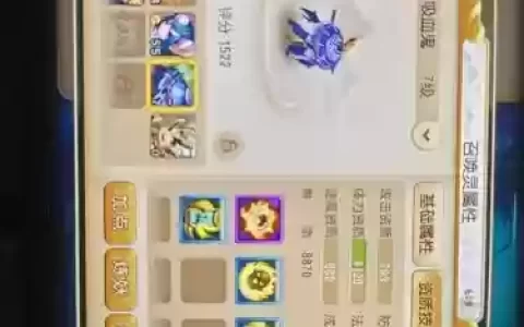 仙灵世界吸血鬼6技能，仙灵世界手游职业技能介绍