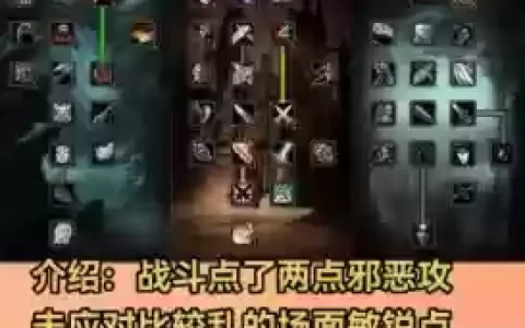 60武器战士pvp装备选择，怀旧服60级武器战毕业装备