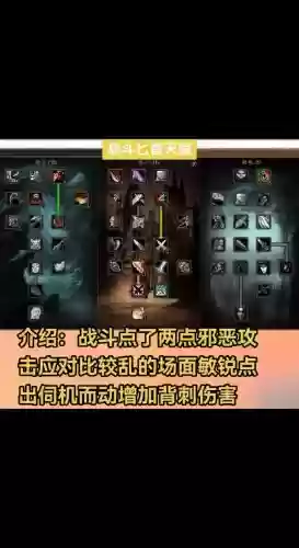 60武器战士pvp装备选择，怀旧服60级武器战毕业装备插图