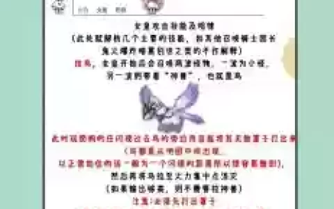 冒险岛2装备单人副本，冒险岛2装备单人副本怎么打
