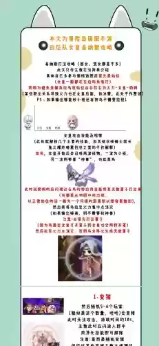 冒险岛2装备单人副本，冒险岛2装备单人副本怎么打插图