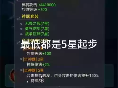 倚天2双手武器，倚天2物品掉落明细插图1