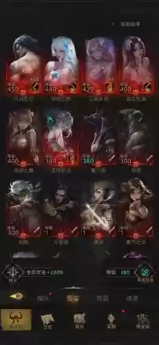 魂之诗后期阵容搭配，魂之诗吧插图1