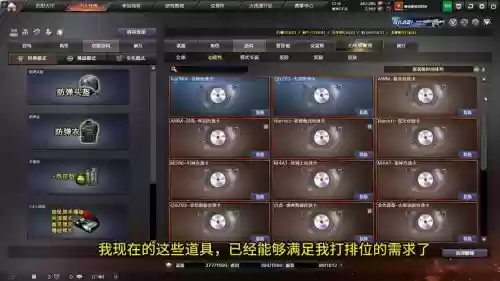 cf怎样赠送仓库中的装备，cf怎样赠送仓库中的装备给队友插图1
