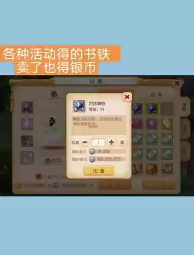 梦幻西游怎么把钱转白，梦幻西游怎么转梦幻币插图1