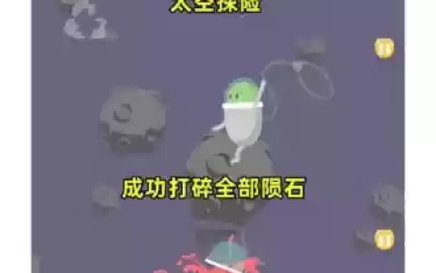 蠢蠢的死法32攻略，蠢蠢的死法视频攻略