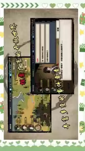 江湖x挑战副本攻略，江湖x任务攻略插图1