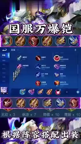 铠排位搭配什么阵容好，铠打什么插图