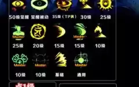 dnf阿修罗萌新攻略，dnf阿修罗技能一览